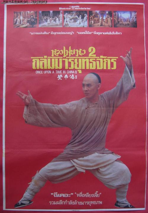 青河大学经济学文凭证书